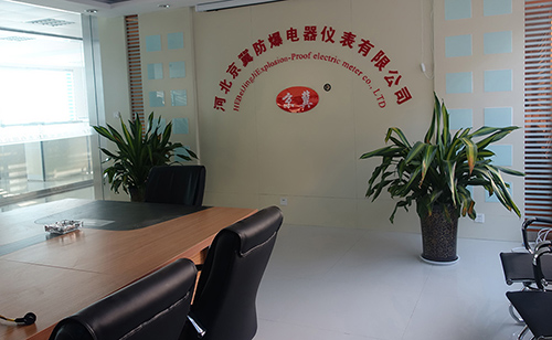 公司（sī）環境